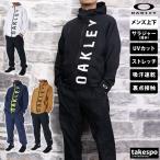 オークリー クロス薄手 ジャージ メンズ 上下 OAKLEY パーカー パンツ フルジップ 吸汗 速乾 ストレッチ UVカット トレーニングウェア 送