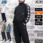 オークリー ウインドブレーカー 上