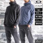 オークリー クロス薄手 ジャージ 上下 メンズ セットアップ ブランド OAKLEY O フュージョンフレックス FOA408112 送料無料 新作 フード付き フーディ 軽量 速乾