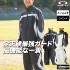 オークリー ウインドブレーカー 上下 メンズ セットアップ ブランド OAKLEY NEW RETRO WIND JACKET 3.0 爆買