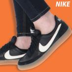 ナイキ スニーカー レディース レザー ブランド NIKE キルショット 2 シューズ 革 ローカット 送料無料 FZ5630001 優良配送 BLK SALE セール