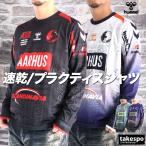 長袖Tシャツ メンズ ブランド ヒュンメル ドライ 速乾 スポーツ Tシャツ ロンT ロンティー ロングTシャツ 長袖 送料無料 3L