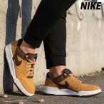 ナイキ スニーカー メンズ レザー ブランド NIKE フルフォース ロー シューズ 革 皮革 ローカット 送料無料