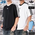 アディダス オリジナルス Tシャツ メンズ adidas originals アディカラー HM290 送料無料 新作 3ストライプス トレフォイル 三つ葉 サイドライン ゆったり 3L
