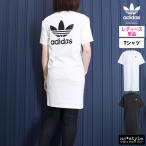 アディダス オリジナルス Tシャツ レディース 上 adidas originals バックプリント付き 半袖 トレフォイル ワンピース KMZ61 送料無料