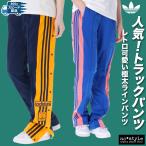 アディダス オリジナルス ロングパンツ レディース 下 adidas originals 送料無料