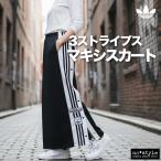 アディダス オリジナルス スカート レディース ブランド adidas originals アディブレイク KPT58 送料無料 新作 トレフォイル 三つ葉 サイドボタン
