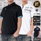 ルコック ポロシャツ メンズ 上 le coq sportif グラフィックロゴ LT5SHS01MB 取扱店舗限定 新作 半袖 ボタンダウン 吸汗 速乾 ドライ