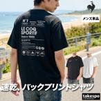 ルコック Tシャツ メンズ 半袖 速乾 
