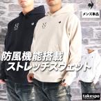 ルコック パーカー メンズ スウェット ブランド フード付き フーディ 防風 ストレッチ 吸汗 バックプリント付き 白 黒 UVカット 3L