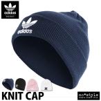 アディダス オリジナルス ニットキャップ adidas originals トレフォイル 三つ葉 アウトレット SALE セール