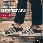 アディダス オリジナルス スニーカー レディース レザー ブランド adidas originals スーパースター シューズ