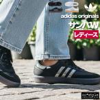 アディダス オリジナルス スニーカー レディース レザー ブランド adidas originals サンバ SAMBAE W シューズ