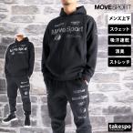 ムーブスポーツ デサント スウェット 上下 メンズ セットアップ ブランド MOVESPORT DESCENTE Numberコラボ ST5FSWD0MB 3L