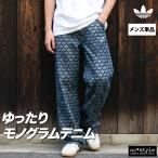 ジャージ 下 メンズ アディダス オリジナルス ロングパンツ デニムパンツ モノグラム コットン100 綿100 ジーンズ