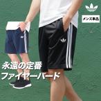 ハーフパンツ メンズ スポーツ 短パン アディダス オリジナルス ブランド 3ストライプス スリーストライプス 黒 3L