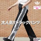 ジャージ 下 レディース アディダス オリジナルス ロングパンツ アディブレイク ジャージパンツ