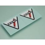  бесплатная доставка A-41 KONI задний амортизаторы для стикер / задний амортизаторы для наклейка 2 шт. комплект 