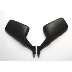 NA-015L-015R スズキ　GSX1400/Z VS1400 ブルバードC90 ブルーバードM109R　ナポレオンミラー ※左右両方