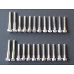  бесплатная доставка KA-1424 Kawasaki оригинальный Z400FX крышка головки цилиндров комплект болтов 