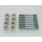  бесплатная доставка KA-711 Kawasaki оригинальный ZRX400/ZRX400II двигатель болт с двойной резьбой / muffler болт с двойной резьбой & гайка комплект 