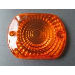  бесплатная доставка PC-066 Kawasaki Z1000Mk2/Z750FX orange указатель поворота линзы 