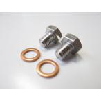  бесплатная доставка R-17 Kawasaki Z400FX/Z400GP/Z400J/Z250FT передняя вилка низ кейс ширина часть для сливной болт 