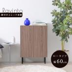  ширина 60cm low модель книжный шкаф Северная Европа дверь имеется комиксы полки книжная полка с ножками шкаф большая вместимость тонкий living место хранения подставка из дерева библиотека книга@ место хранения 