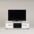 デザインテレビボード/ダウンステー扉付き収納テレビ台 　木製 幅150cm/カラー2色対応 ・完成品