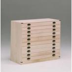 国産　桐　10段小袖和タンス　 和服収納　着物収納　完成品