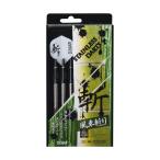 [D.CRAFTti- craft ].ZAN GREEN FUSHAGIRI Type 4 manner car .. darts arrow 2BA