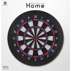 ショッピングLIVE DARTSLIVE Home ダーツライブホーム 家庭用電子ダーツボード 練習用 オンライン対戦機能付き