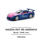 MAZDA RX-7 RE-AMEMIYA BLUE PINK POP RACE