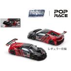 Honda NSX GT3 EVO22 - ADVAN POP RACE