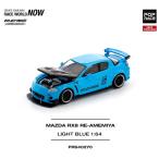 MAZDA RX-8 RE-AMEMIYA - LIGHT BLUE POP RACE