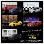  Toyota 86, Nissan GT-R, Nissan Fairlady Z Roadster, Mitsuoka orochi, Toyota Crown (5 вид с футляром ) Tomica in гараж 2