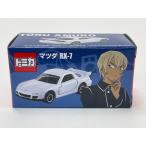 名探偵コナン 安室 透 マツダ RX-7 ユニバーサルスタジオジャパンオリジナル トミカ