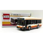 いすゞ エルガ 路線バス (若森営業所 岐阜200 か 2259) 日野 セレガ 観光バス (名古屋営業所 名古屋 200 か 4733) 2台セット 名阪近鉄バス特注 トミカ
