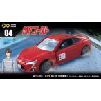 04 MFゴースト トヨタ 86 GT(片桐 夏向) トミカプレミアムunlimited