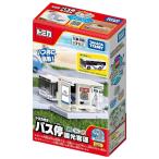 バス停 國光客運 國光 三菱ふそう エアロスター トミカバス付 アジア限定