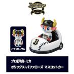 乗り物、ミニチュア