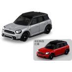 NO.52 ミニクーパー SE カントリーマン AII4 (通常品＆初回特別仕様) 2台セット トミカ