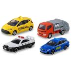 集まれ!トミカタウンではたらく車セット トミカギフト