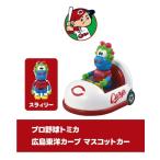 [ visitor для ] Hiroshima Toyo Carp эмблема машина Professional Baseball Tomica 2025