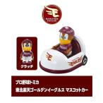 [ visitor для ] Tohoku Rakuten Eagle s эмблема машина Professional Baseball Tomica 2025