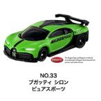 NO.33 ブガッティ シロン ピュアスポーツ トミカイベントモデル トミカ博 in 有明GYM-EX