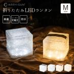  Carry The солнечный medium LED фонарь солнечный CARRY THE SUN Carry * The * солнечный LED легкий складной предотвращение бедствий предотвращение бедствий товары кемпинг уличный YY TS