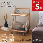 Mashlivu стол Wagon с роликами .LIV-TW1 белый серый боковой стол персональный компьютер работа диван передний место хранения корзина ..