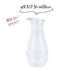 フラワーベース 割れない ガラス 枝もの 花瓶 おしゃれ φ9.5×H20cm PVフラワーベース