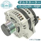 オルタネーター ダイナモ リビルト 23100-AM610 A3TB4291 エルグランド E51